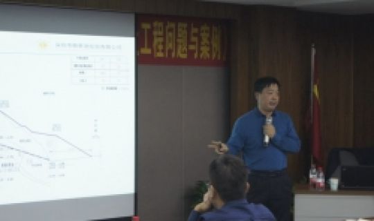 深勘大讲堂｜第二讲：丘建金大师《深圳工程地质条件和岩土工程问题与案例》